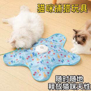 猫咪捕猎毯罩防猫抓躲藏玩具自嗨解闷神器静音电动逗猫棒自动转盘