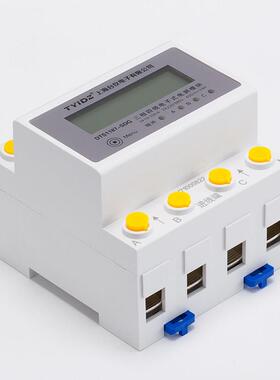 上海台仪三相表 三相四线电子电测模块 配电箱导轨电表 DTS1187