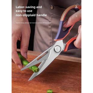 王麻子厨房剪刀锋利不锈钢强鸡骨剪刀多功能家用烧烤杀鱼食品剪刀