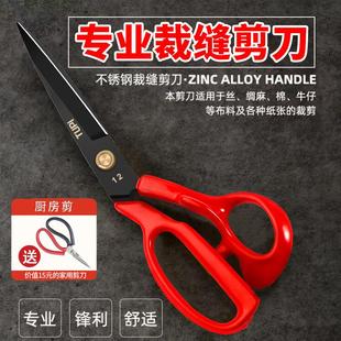 厚布强力工业大剪刀锋利左手剪 12寸专业裁缝剪裁缝缝纫服装
