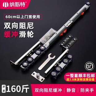 侧滑移门导轨上轨道玻璃推拉门吊轨内嵌式口袋门滑轮吊趟木门配件