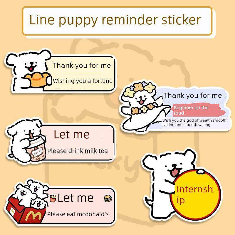 线上小狗实习汽车贴纸女司机新手上路2025新网红覆盖刮痕汽车反光