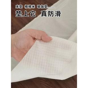 床垫床单防滑炕被褥子地垫榻榻米固定器床上沙发垫防移动薄硅胶垫