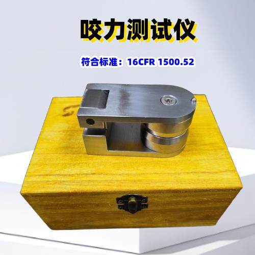 橡塑玩具咬力测试仪 安全塑料奶嘴检测 齿咬试验仪 其它仪表仪器,五金/工具,其它仪表仪器,淘宝优惠券,粉丝福利购,淘宝优惠卷