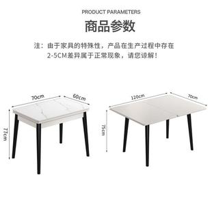 岩板餐桌椅组合可伸缩轻奢实木家用吃饭桌子省空间 小户型可折叠式