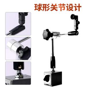 上工磁性表座球形万向双立柱磁力坐60kg小杠杆支架百分表万象强磁