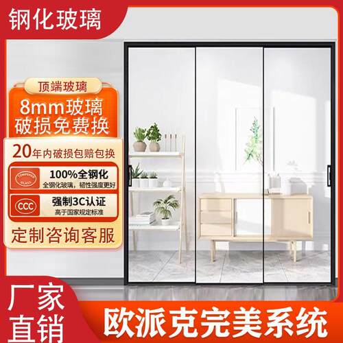厨房拉门极窄三联动阳台吊轮双轨地轨推拉玻璃拉门