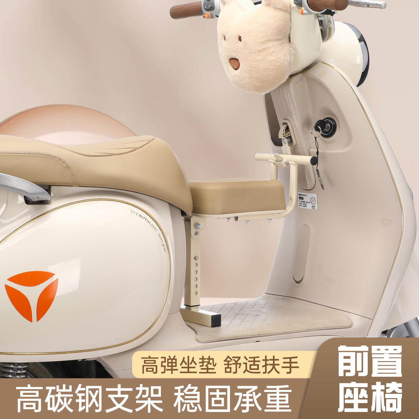 电动滑板车儿童座椅前置可拆卸折叠电动车小孩宝宝安全座椅便捷款