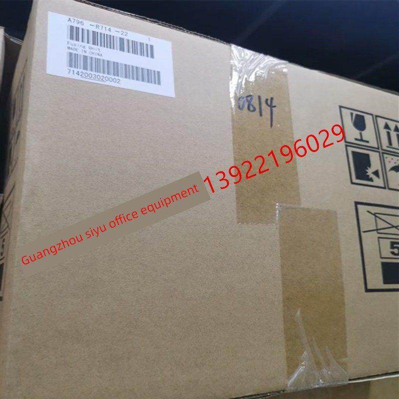 原装 震旦C309 C369 C459定影器组件柯美C300i C360i C250i定影器