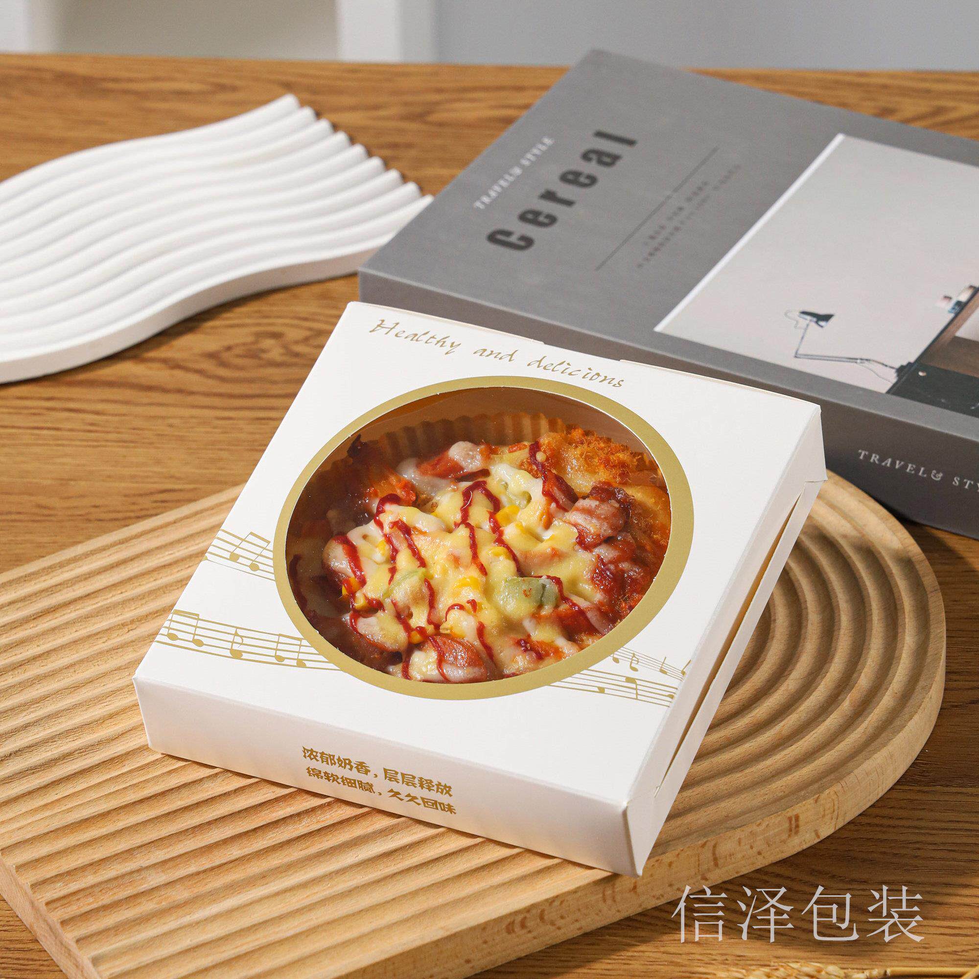 4寸5寸开窗批萨批萨pizza 匹萨披萨盒 榴莲披萨包装纸盒子