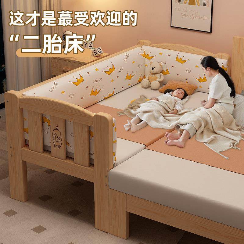 拼接床实木儿童床带护栏单人小床二胎拼接神器婴儿床边加宽拼接床,住宅家具,儿童拼接床,淘宝优惠券,粉丝福利购,淘宝优惠卷