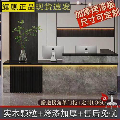 收银台公司前台接待台烤漆前台桌服装店奶茶店美容院吧台柜台定制