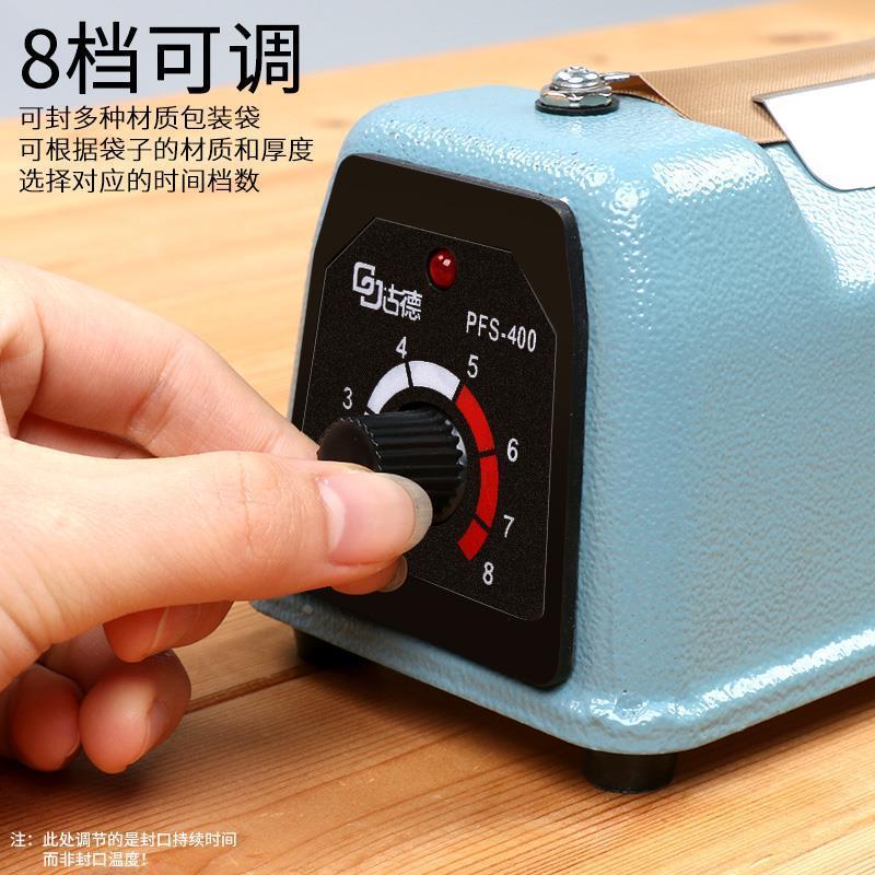 JS400型40CM包装手压式封口机商用小型茶叶密封包装机热熔食品热