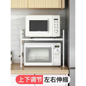 皓喜双层可伸缩微波炉架多功能家用放烤箱收纳架金属厨房置物架子