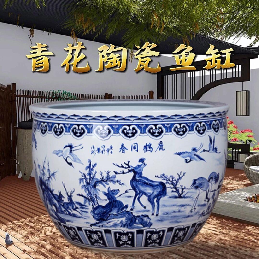 景德镇陶瓷鱼缸庭院手绘养鱼盆青花瓷家用寺庙睡莲荷花特大号水缸