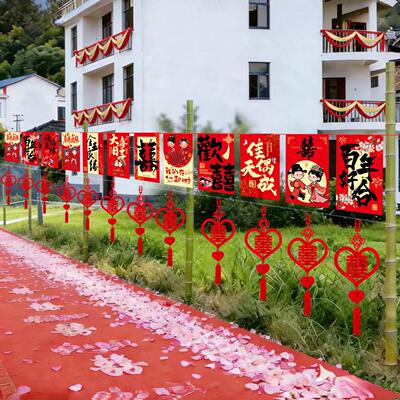 结婚路引农村路边场景布置装饰彩旗风车喜字婚礼院子迎宾婚房用品
