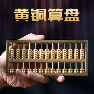 小铜记全铜算盘摆件实心珠花纹精工算珠家居装饰办公室招财开业礼