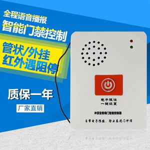 卷帘门车库门刷卡门禁遥控器指纹刷卡密码卷闸门控制器红外遇阻停