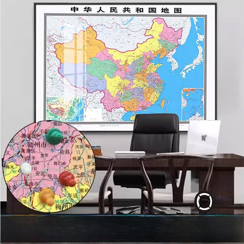 2025新版中国省份地图挂画带磁铁画可吸标记世界办公室定制装饰画