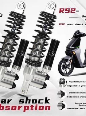 有毒Rs2后减震器改装小牛N1S U+B No. 9 E80C电动车宝第三代网格