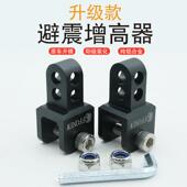 电动车踏板机车后避震M8M10加高器避震增高器叉头圆头CNC铝合金