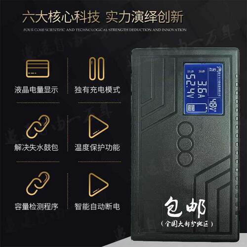 液晶显示力萌电动车充电器486072v铅酸三元磷酸铁锂充满维护断电