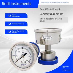 Bld北京布雷迪Pyth-063.Zo…F6卫生膜片压力表Ytnp-98Hzf6轴向