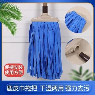 3D立体鹿皮拖把鹿皮细条拖把家用手拧拖布铁杆懒人一拖净吸水强