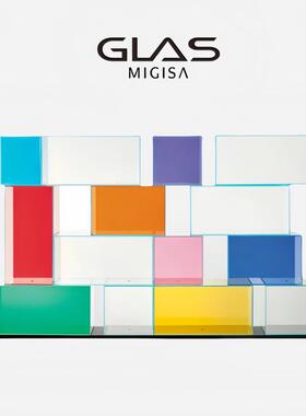 GLAS MIGISA意式玻璃组合书柜落地模块格子书架极简收纳置物架
