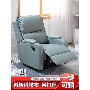 头等太空沙发舱单人真皮电动按摩多功能美甲布艺客厅懒人老人躺椅