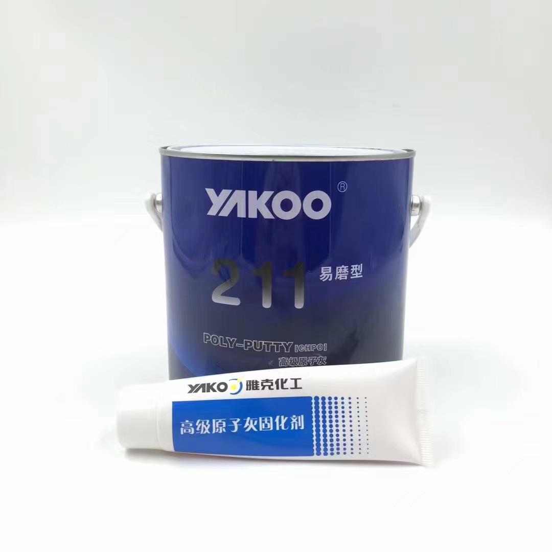 899/211/狄克/灰王超级膏状灰钣金腻子易干燥易打磨可干水两用