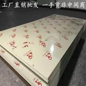 西安定制PP微机灰色板耐磨耐酸碱米灰V0阻燃pp聚丙烯塑料硬板焊接,五金/工具,塑料板,淘宝优惠券,粉丝福利购,淘宝优惠卷