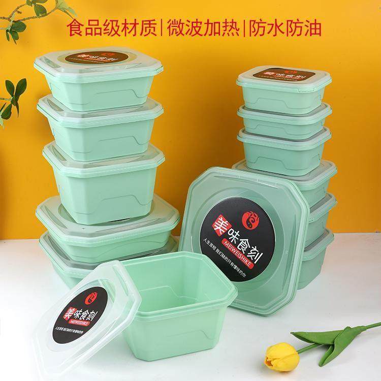 一次性防盗锁扣餐盒外送打包盒外送商用正方形食品级便当盒沙拉盒,餐饮具,一次性餐盒,淘宝优惠券,粉丝福利购,淘宝优惠卷