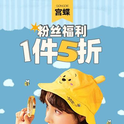 宫蝶【5折福利】睡衣女夏季纯棉短袖春秋长袖珊瑚绒秋冬家居服男