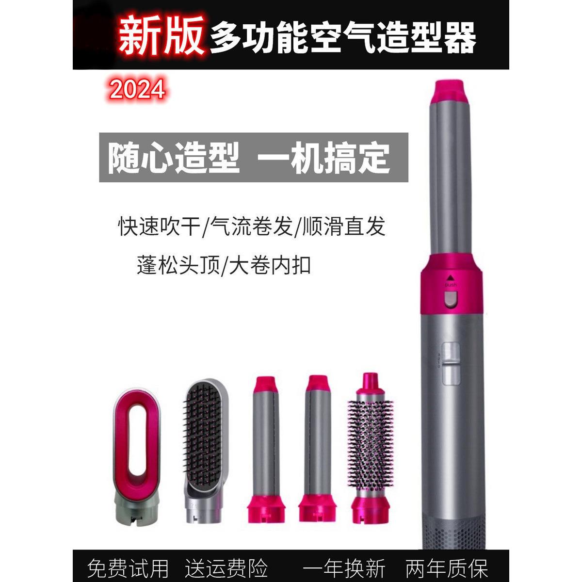 吹风机梳子五合一吹风机自动卷发棒造型梳卷发和拉直两用负离子护