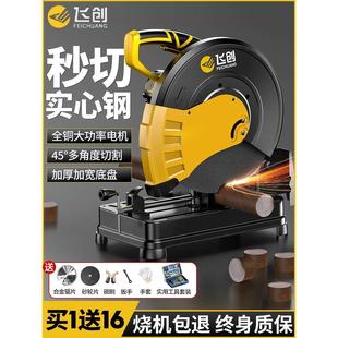 小型金属220V专用钢型材木材木工神器 切割机家用大功率多功能台式