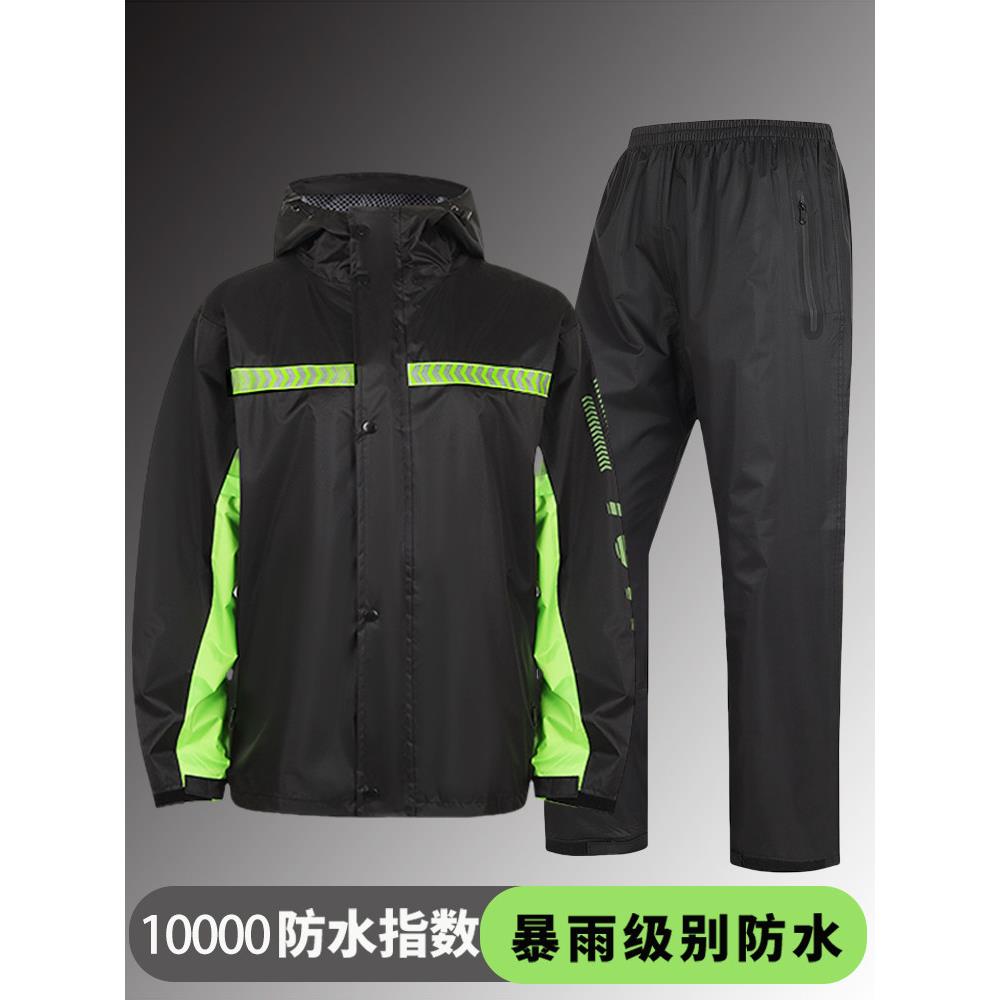 雨衣套装男款摩托车分体骑行专用外卖骑手全身单人防暴雨长款雨披