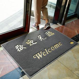 灰色欢迎光临门垫地垫迎宾地毯大门口丝圈脚垫进门电梯垫定制加厚