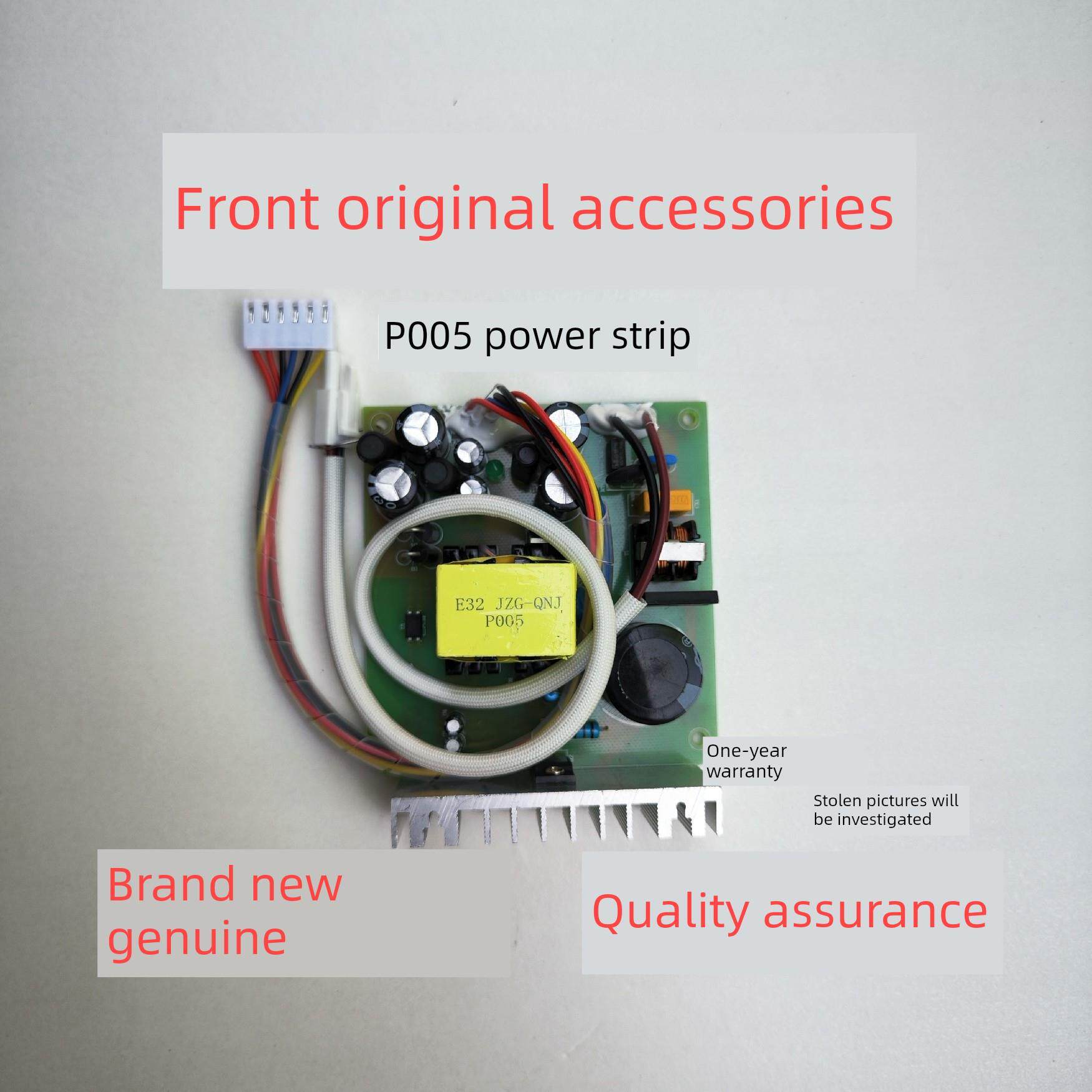 前锋燃气恒温热水器配件P005电源板 F910机型开关电源板 全新原装