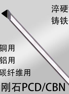 PCD金刚石MTR铝用R0.2R0.4内孔车刀高光宝石刀小孔镗刀小径镗刀杆