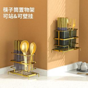 筷笼家用筷子篓沥水置物架厨房other 高颜值轻奢筷子筒壁挂式 其他