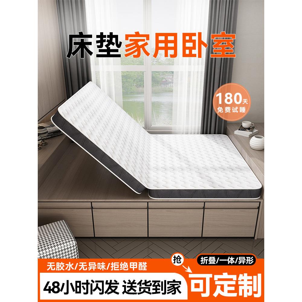 床垫家庭卧室可折叠薄椰子棕榈儿童适度软硬榻榻米掌垫2m × 2m