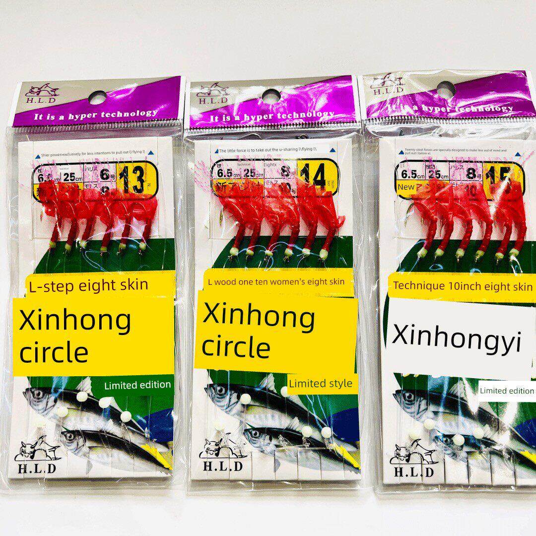 海钓绿砖鱼黄砖虎头鱼带尾鱼6红皮虾皮钩金湾世界彷生串钩(10包