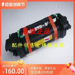 全新施乐CP305D 加热组件 CM305DFCP2120D CM2120DF定影组件