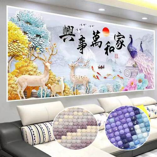 diy贴钻家和万事兴钻石画5d满钻新款客厅手工大尺寸砖石山水贴画