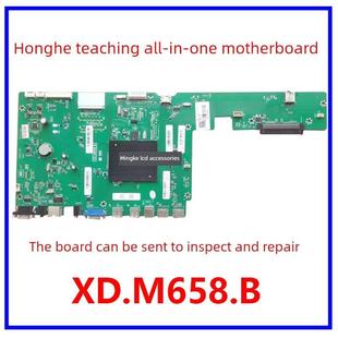 I86 Ms648.3 I6580E B驱动板Hht 648.2 Xd.M658 维修泓一体机Hd