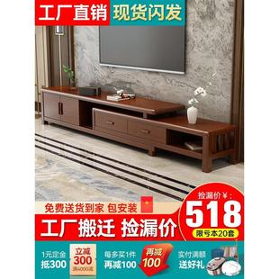 实木电视柜客厅家用全实木小户型卧室伸缩储物地柜茶几柜组合 中式