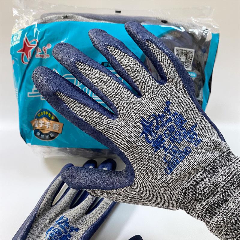 红宇L895掌中星乳胶发泡高弹力耐磨透气工地工作星宇劳保手套户外