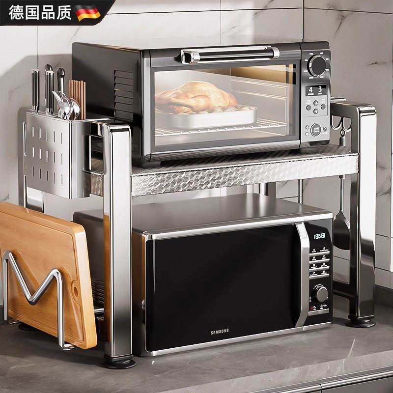 304不锈钢厨房微波炉架子多功能收纳架多层电器架子柜伸缩置物架,厨房/烹饪用具,厨房置物架/置物柜/角架,淘宝优惠券,粉丝福利购,淘宝优惠卷