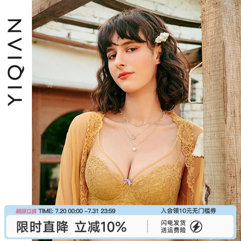 怡倩大胸显小内衣女薄款【可盐可甜】防下垂收副乳超薄杯大尺码内